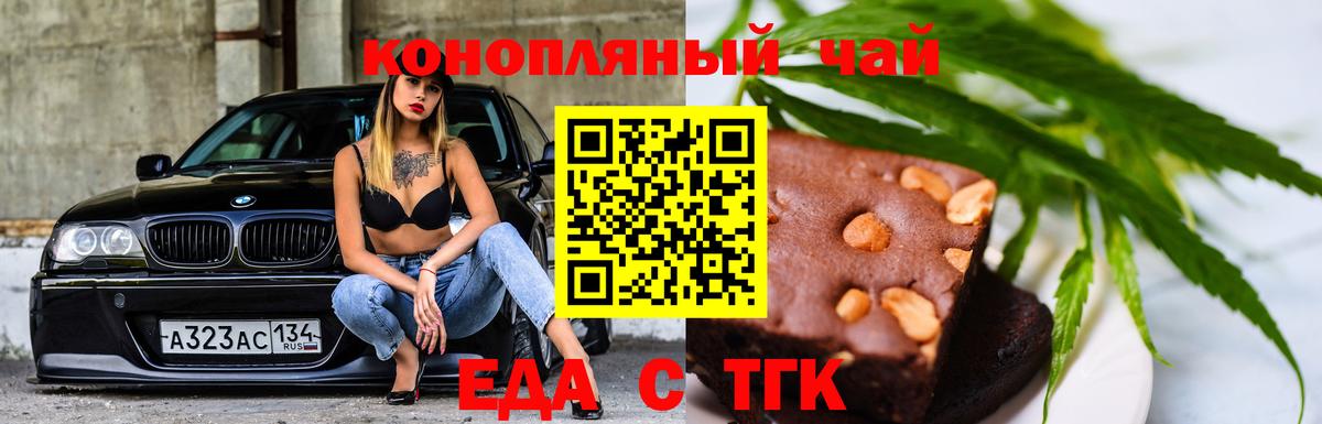 Вязники  Еда ТГК марихуана  Вход с VPN 