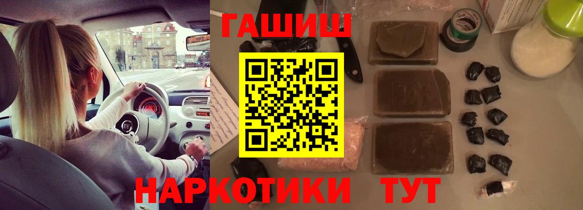 ГАШИШ Изолятор Вязники