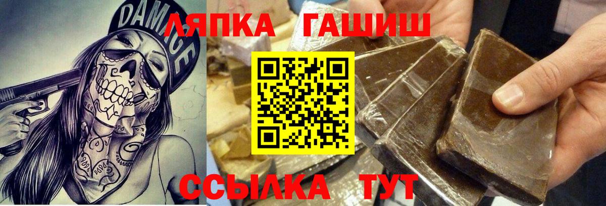 Вязники  Гашиш AMNESIA HAZE  купить наркоту  Вход с VPN 