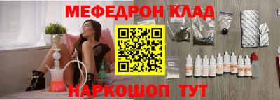 наркотики Анжеро-Судженск