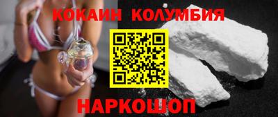 наркотики Анжеро-Судженск