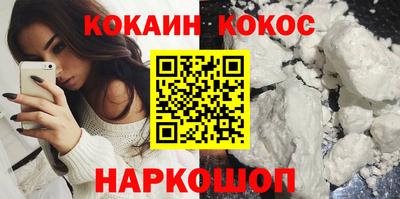 наркотики Анжеро-Судженск