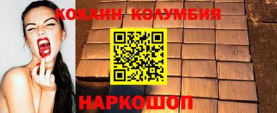 mix Ангарск