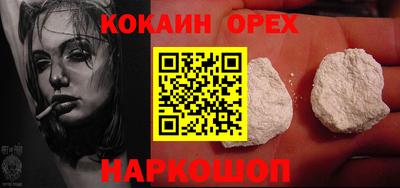 mix Ангарск