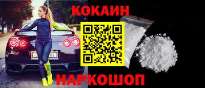 mix Ангарск