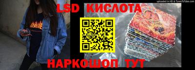 наркотики Анжеро-Судженск