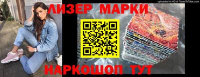 наркотики Анжеро-Судженск
