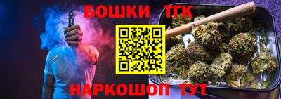 наркотики Анжеро-Судженск