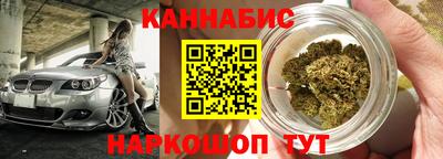наркотики Анжеро-Судженск
