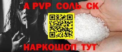 наркотики Анжеро-Судженск