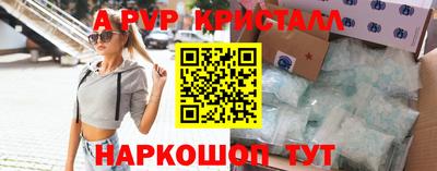 mix Ангарск