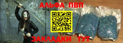 наркотики Анжеро-Судженск