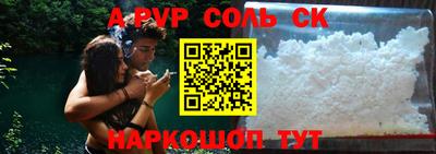 наркотики Анжеро-Судженск