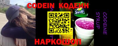 наркотики Анжеро-Судженск