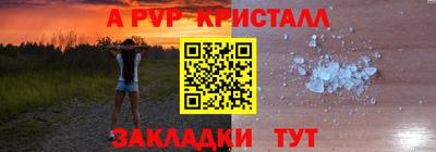 mix Ангарск