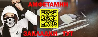 mix Ангарск