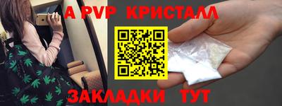 mix Ангарск