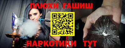 гидропоника Анапа