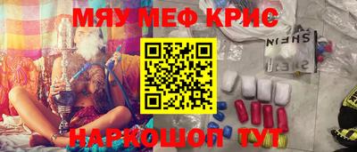 mix Ангарск