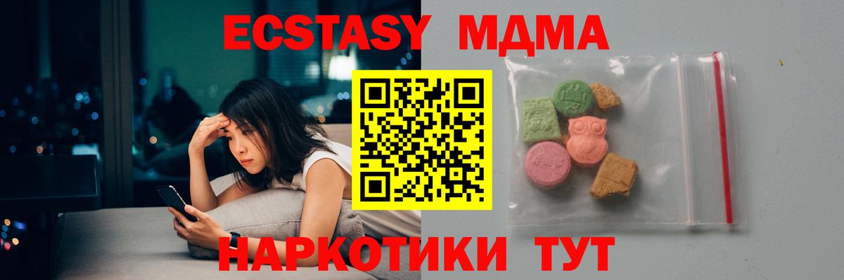 Вязники  МДМА crystal  MDMA  Вход с VPN 