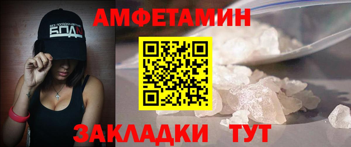 Первитин мет  Вход с VPN  Вязники  Первитин мет 