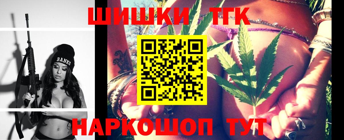 Шишки марихуана ГИДРОПОН Вязники